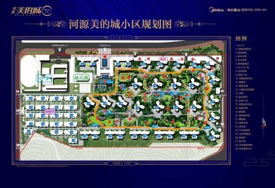 河源美的城在哪里?后期規(guī)劃怎么樣?